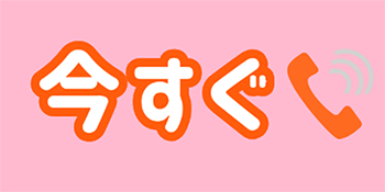 介護老人保健施設をお探しのあなたへ