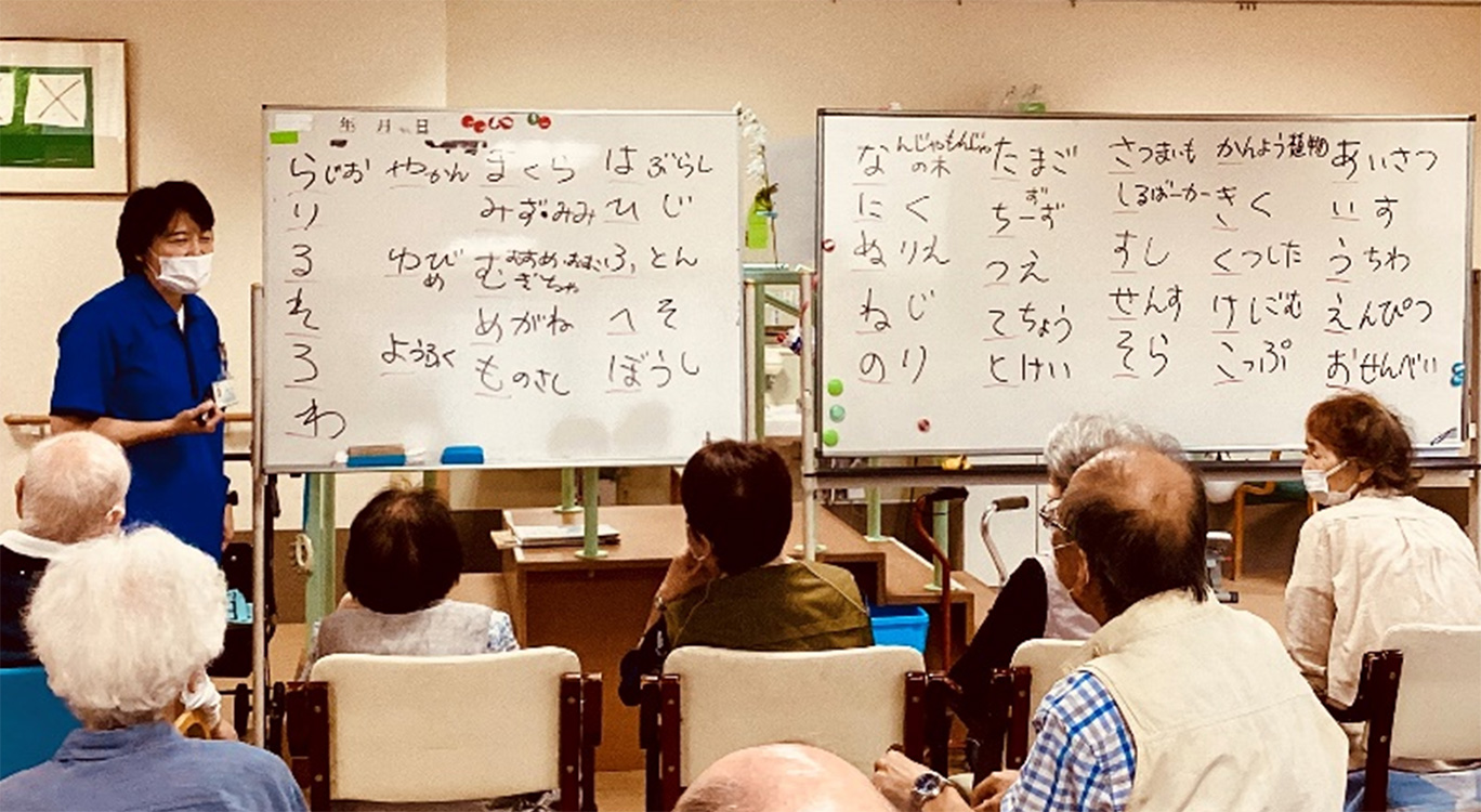 リハビリテーション9