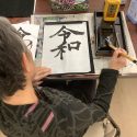 書道を用いた認知リハビリテーション