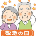 残暑お見舞い申し上げます🐰