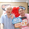 コスモス苑通所リハビリテーション「敬老のお祝い」