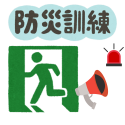 コスモス苑入所棟　防災訓練実施のご報告